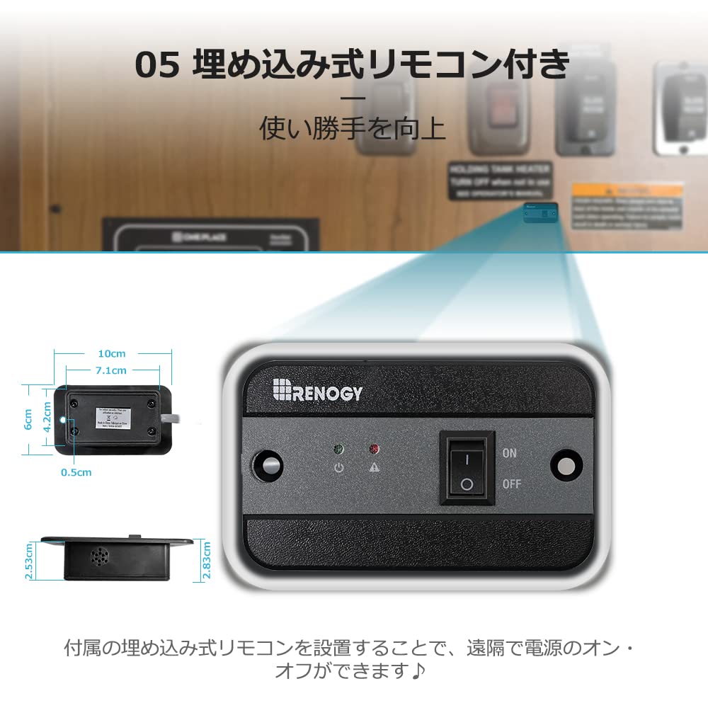 レノジー2000WN /1000W純正弦波インバータ専用 埋込み式リモコン Amazon | Renogy 1000W 純正弦波 インバーター DC12VをAC100V